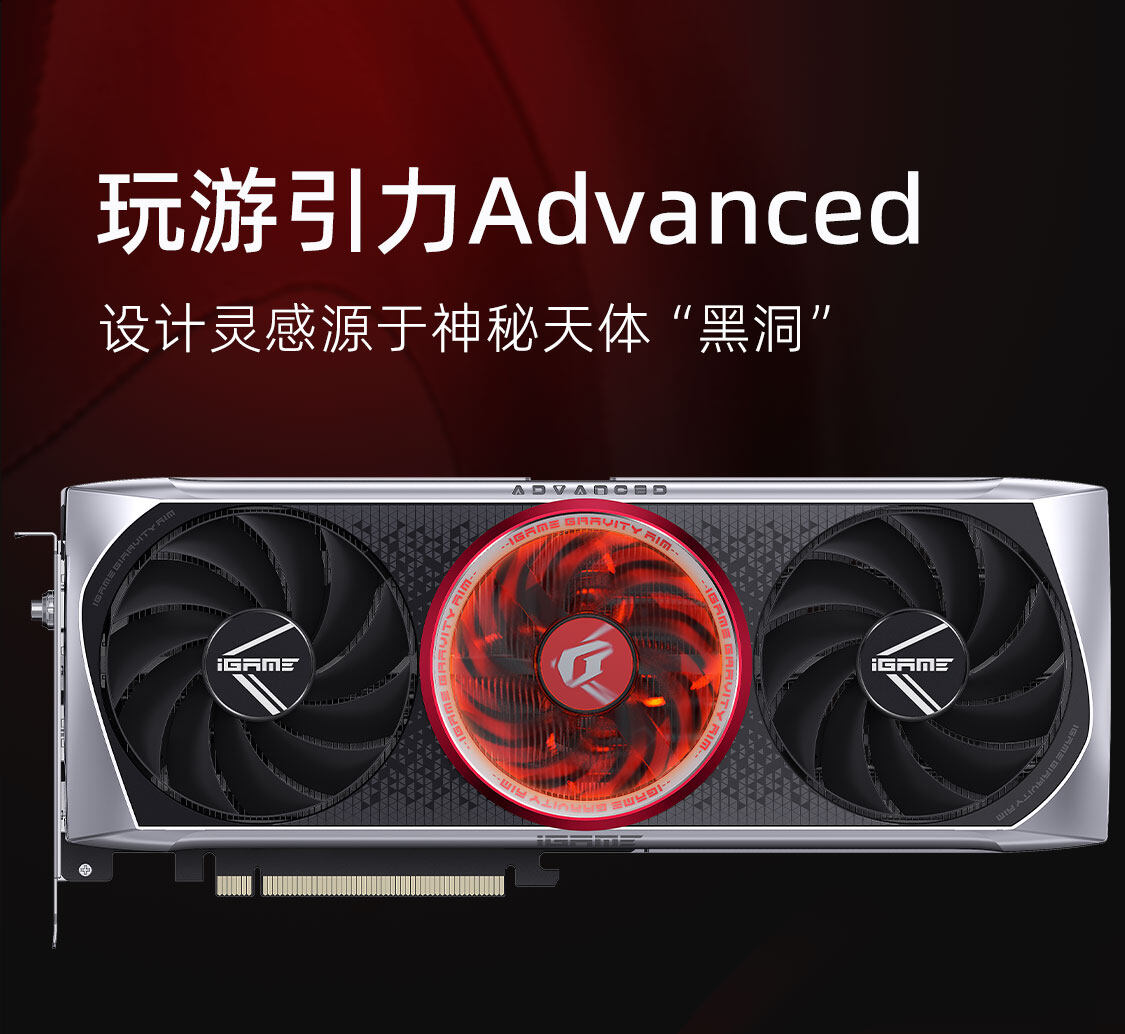 iGame-GeForce-RTX4060-Ti-Advanced-OC-8GB-1125_07.jpg
