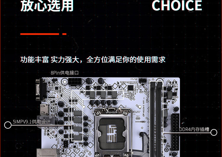 BATTLE-AX-H610M-E-WIFI-V20_04.jpg