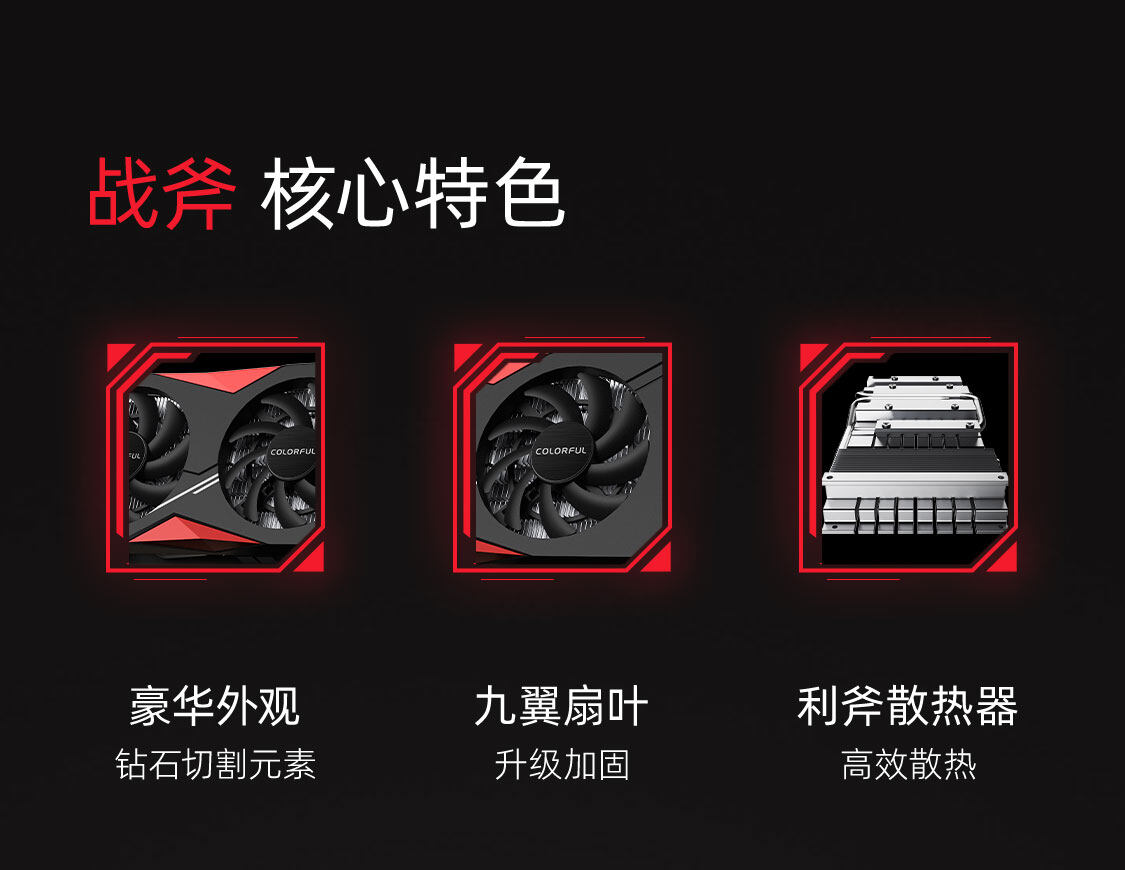 战斧-GeForce-RTX-4060-DUO-8GB-1125_03.jpg