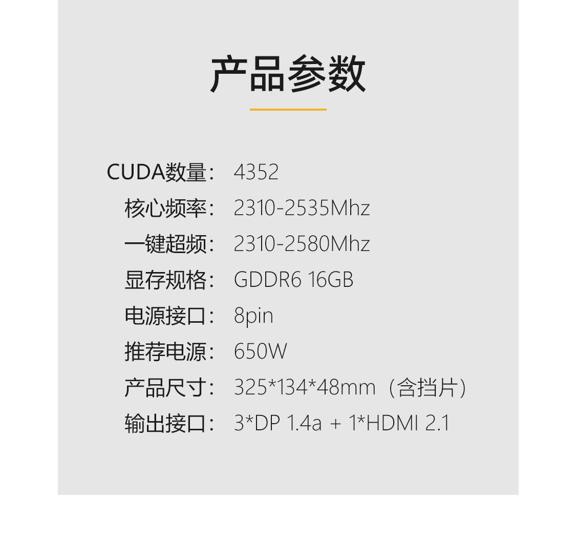 iGame-GeForce-RTX4060-Ti-Ultra-W-OC-16GB-1125_04.jpg