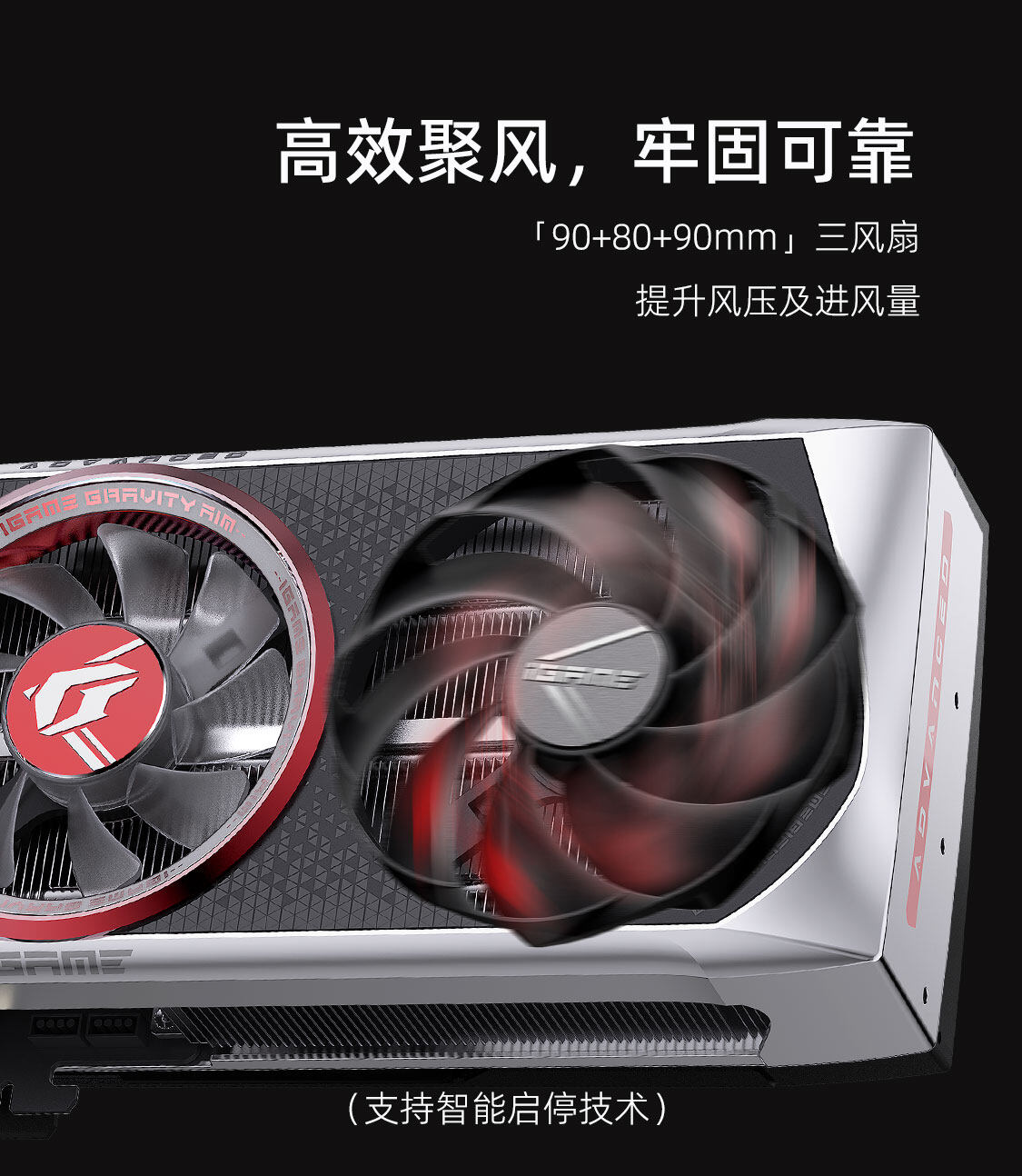 iGame-GeForce-RTX4060-Ti-Advanced-OC-8GB-1125_11.jpg