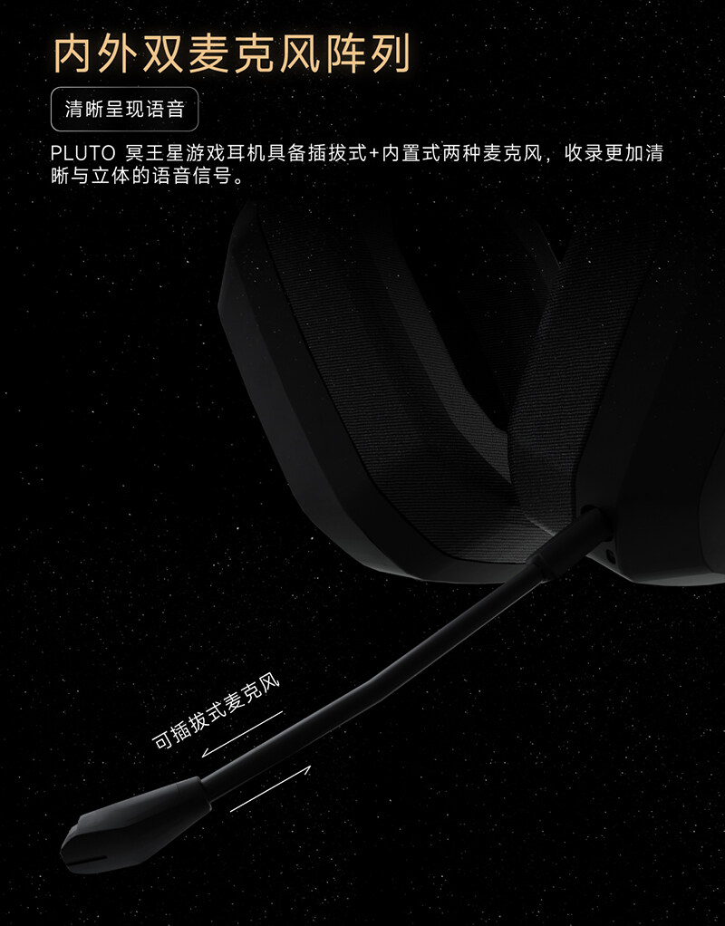Colorfire-Pulto-无线三模游戏耳机·详情页_1_06.jpg