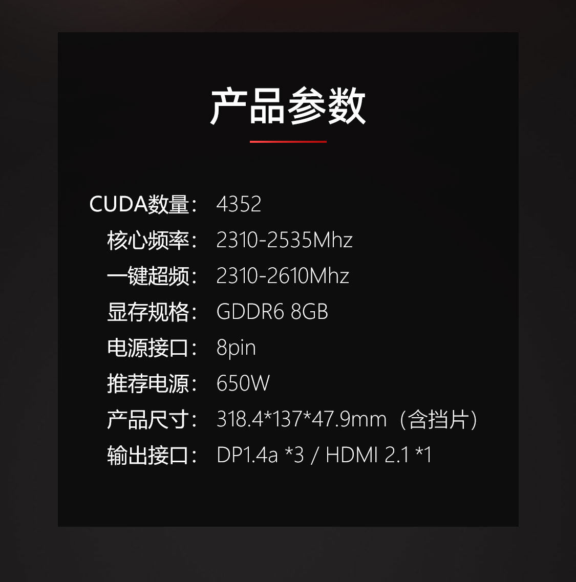 iGame-GeForce-RTX4060-Ti-Advanced-OC-8GB-1125_04.jpg