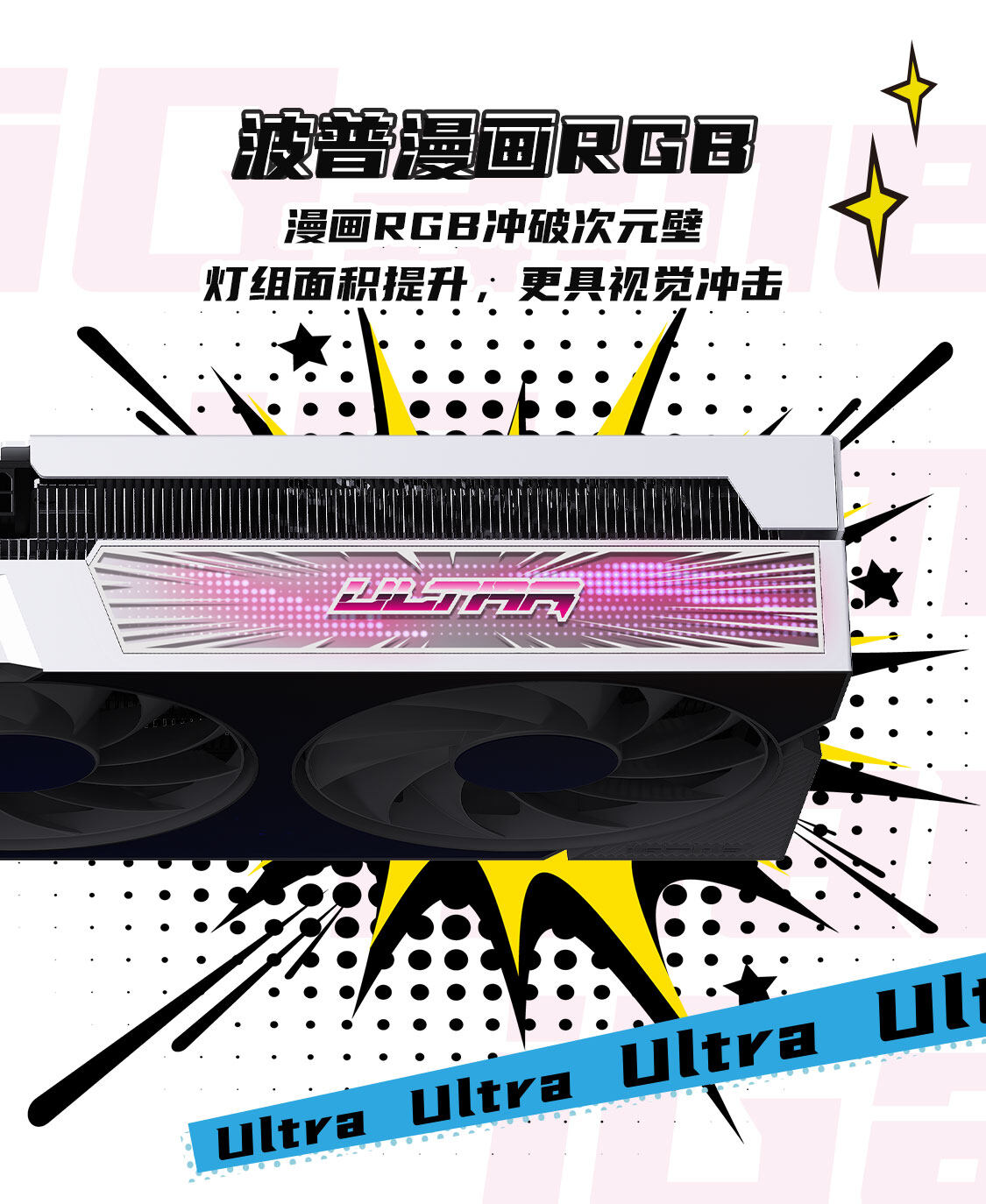 iGame-GeForce-RTX4060-Ti-Ultra-W-OC-16GB-1125_09.jpg