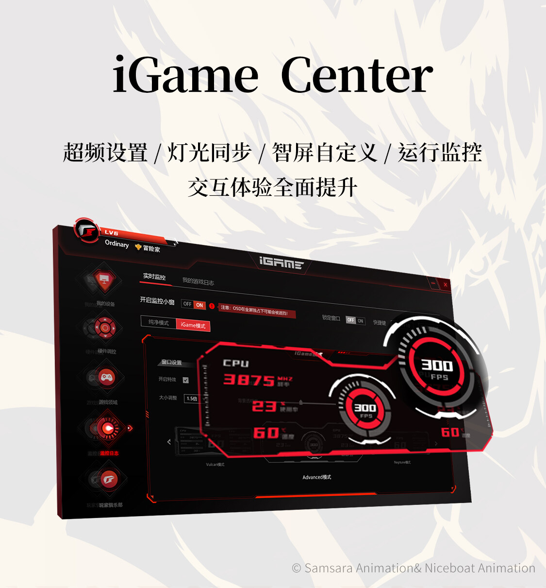 iGame-Geforce-RTX-4060-雾山五行定制版-OC-8GB-1125_10.jpg