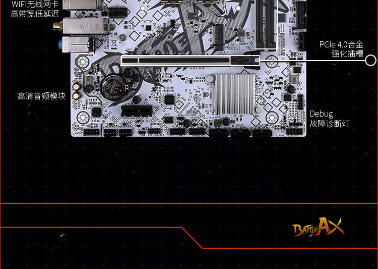 BATTLE-AX-H610M-E-WIFI-V20_05.jpg