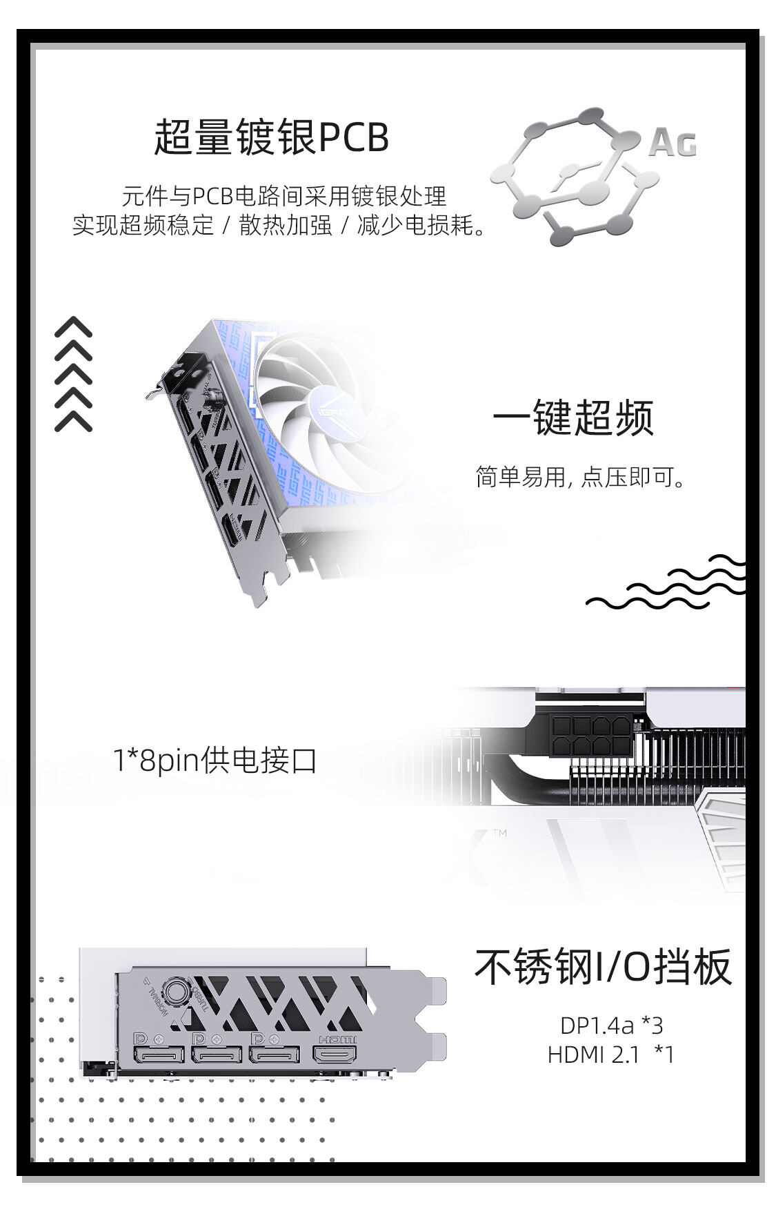 iGame-GeForce-RTX4060-Ti-Ultra-W-OC-16GB-1125_15.jpg