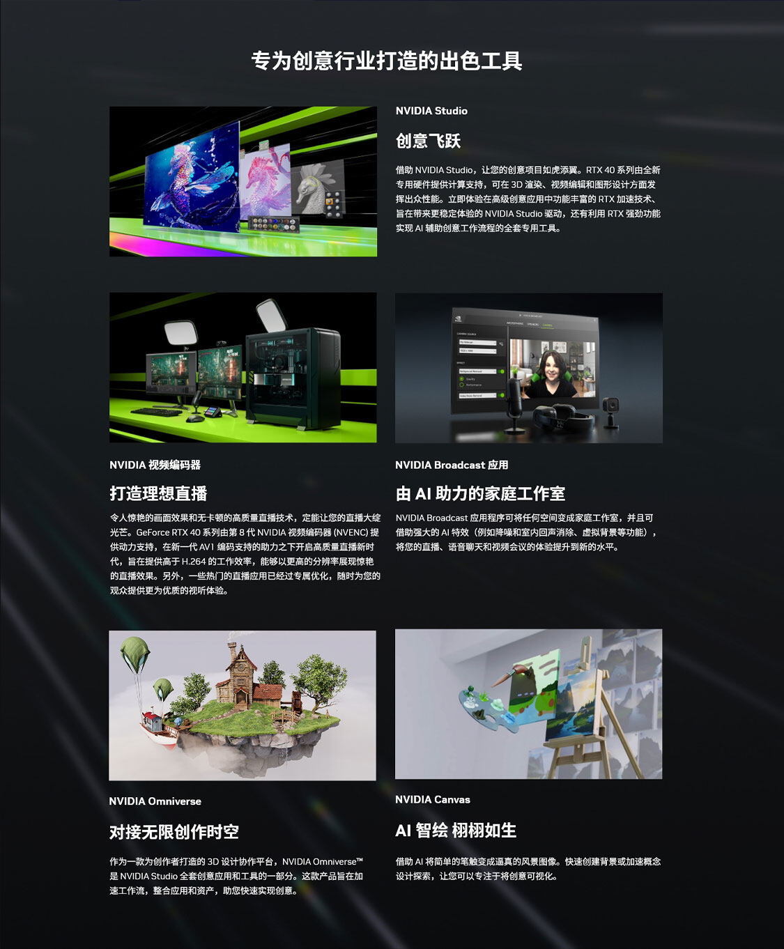 战斧-GeForce-RTX-4060-Ti-豪华版-8GB-1125_20.jpg