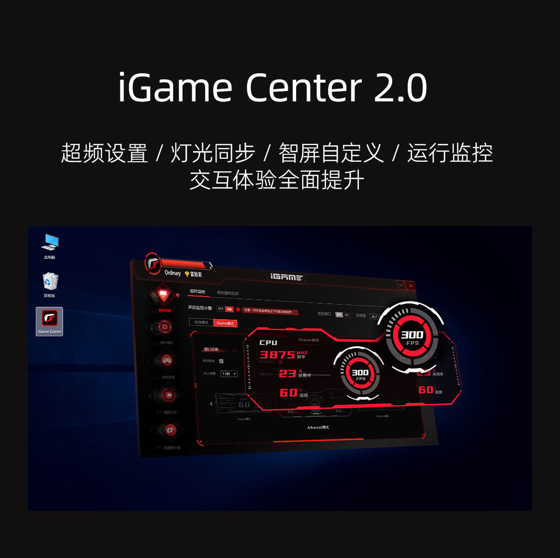 iGame-GeForce-RTX4060-Ti-Advanced-OC-8GB-1125_15.jpg