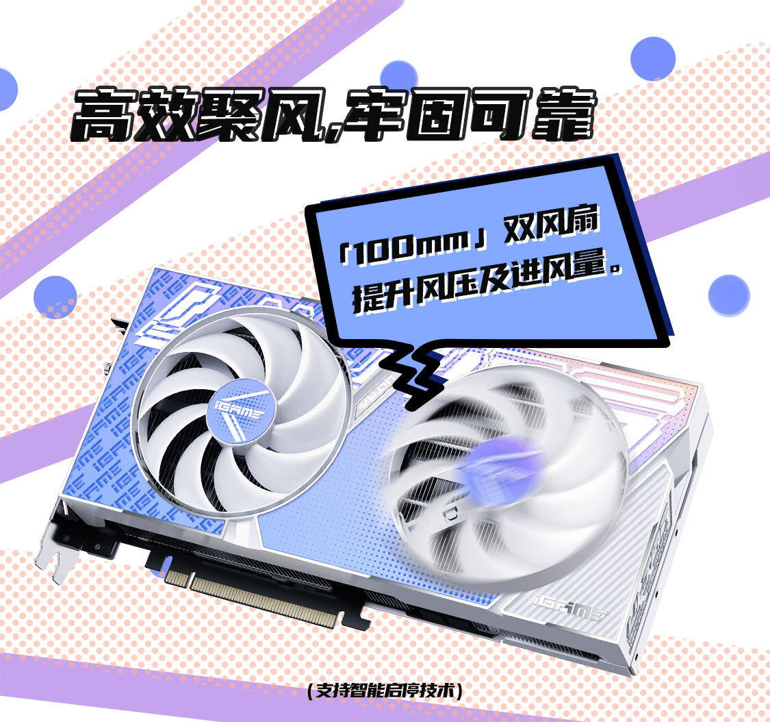 iGame-GeForce-RTX4070-Ultra-W-DUO-OC-12GB-1125_11.jpg