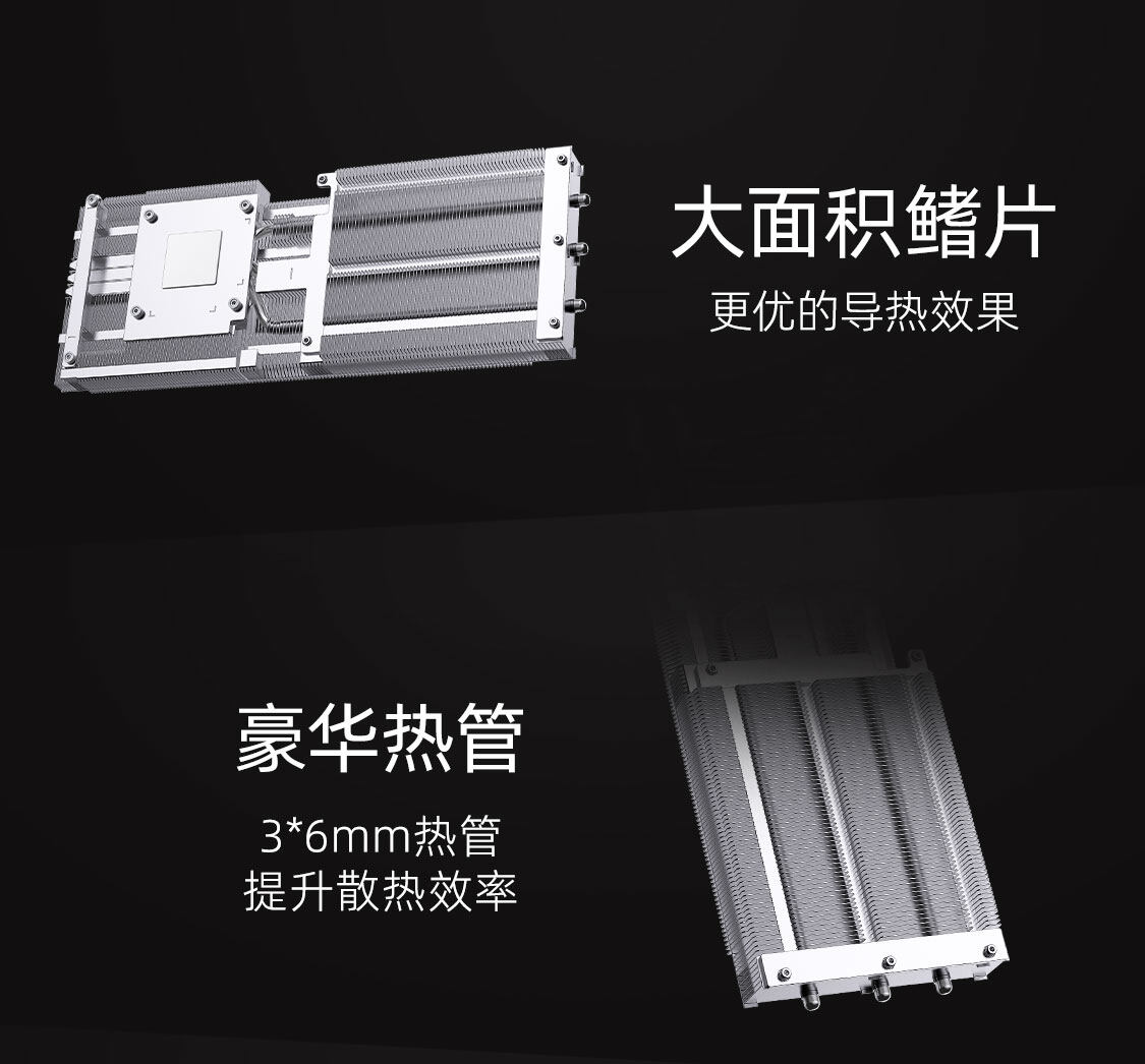 iGame-GeForce-RTX4060-Ti-Advanced-OC-16GB-1125_13.jpg