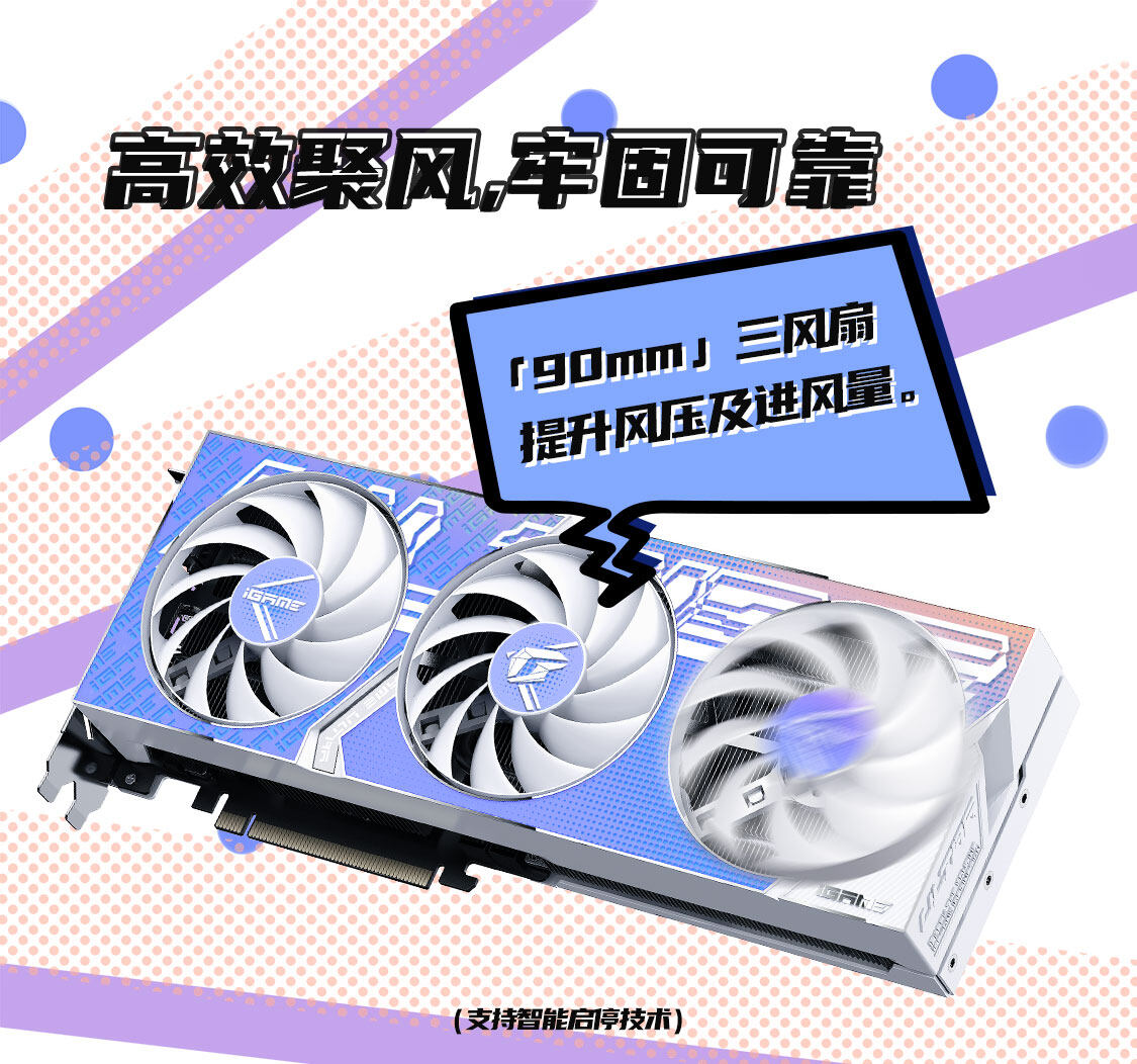 iGame-GeForce-RTX4060-Ti-Ultra-W-OC-16GB-1125_11.jpg
