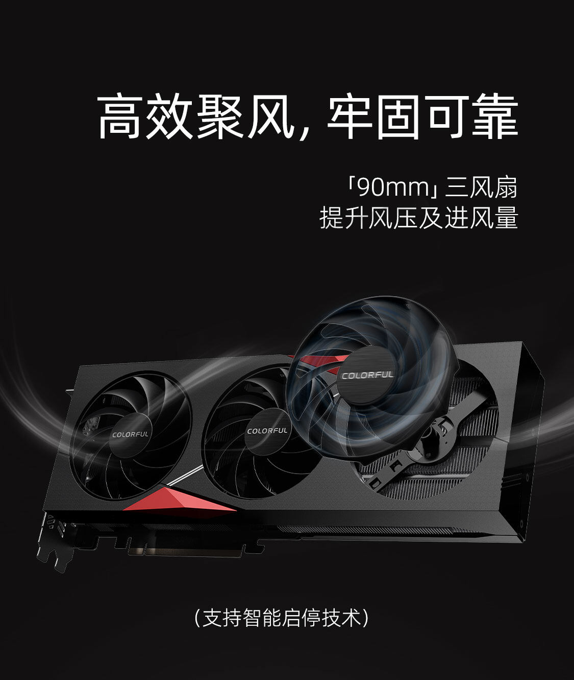战斧-GeForce-RTX-4060-Ti-豪华版-8GB-1125_09.jpg