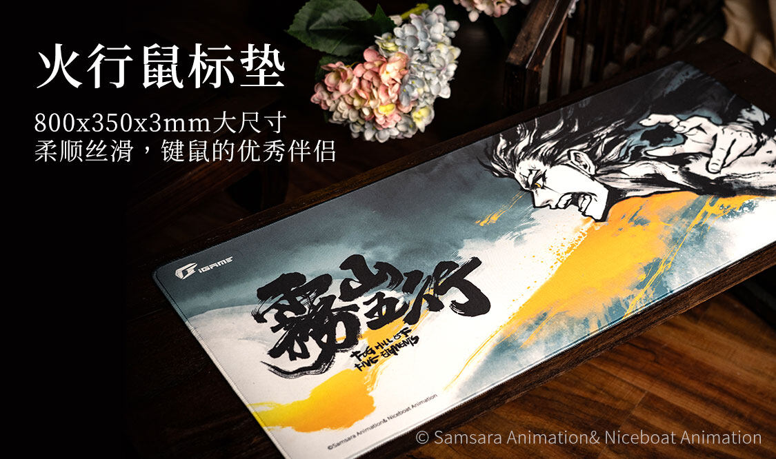 iGame-Geforce-RTX-4060-雾山五行定制版-OC-8GB-1125_13.jpg