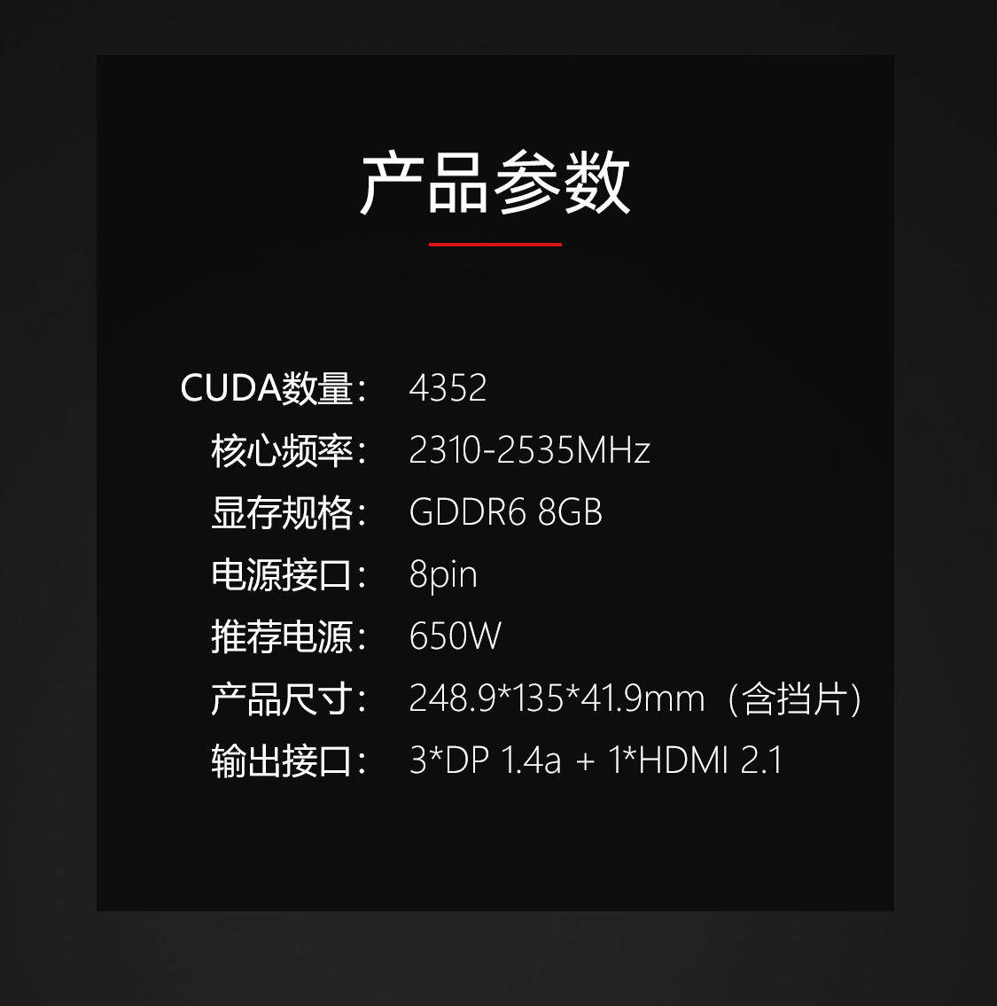 战斧-GeForce-RTX-4060-Ti-DUO-8GB-1125_04.jpg