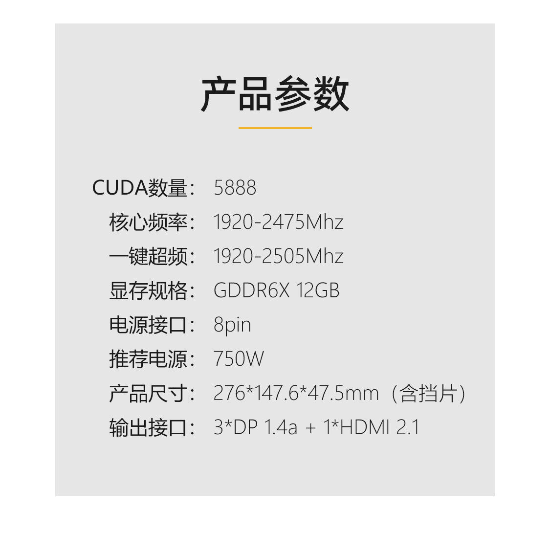 iGame-GeForce-RTX4070-Ultra-W-DUO-OC-12GB-1125_04.jpg