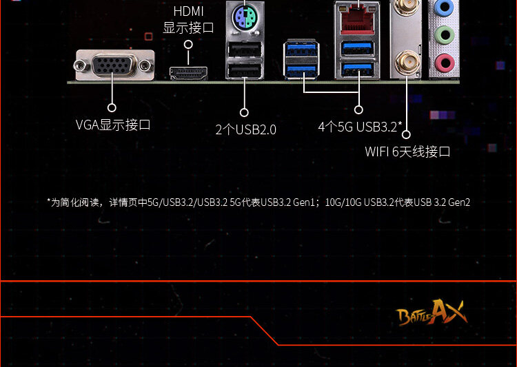 BATTLE-AX-B760M-E-WIFI-V20_10.jpg