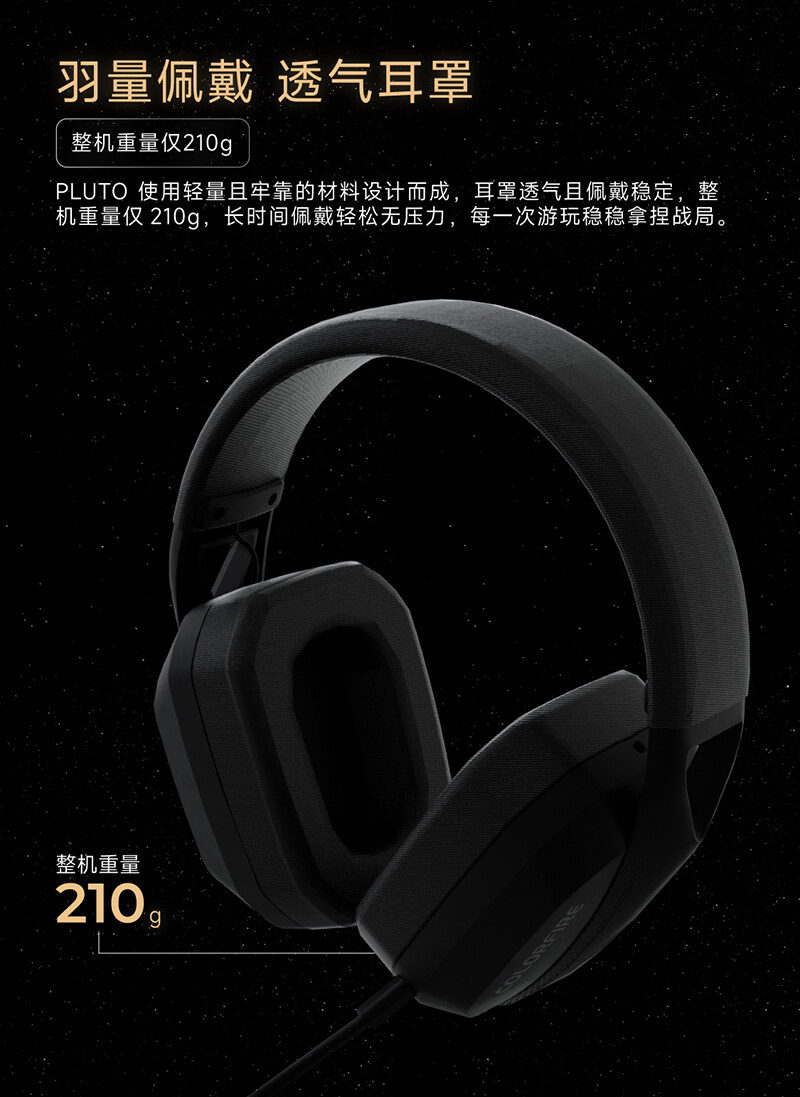 Colorfire-Pulto-无线三模游戏耳机·详情页_1_03.jpg