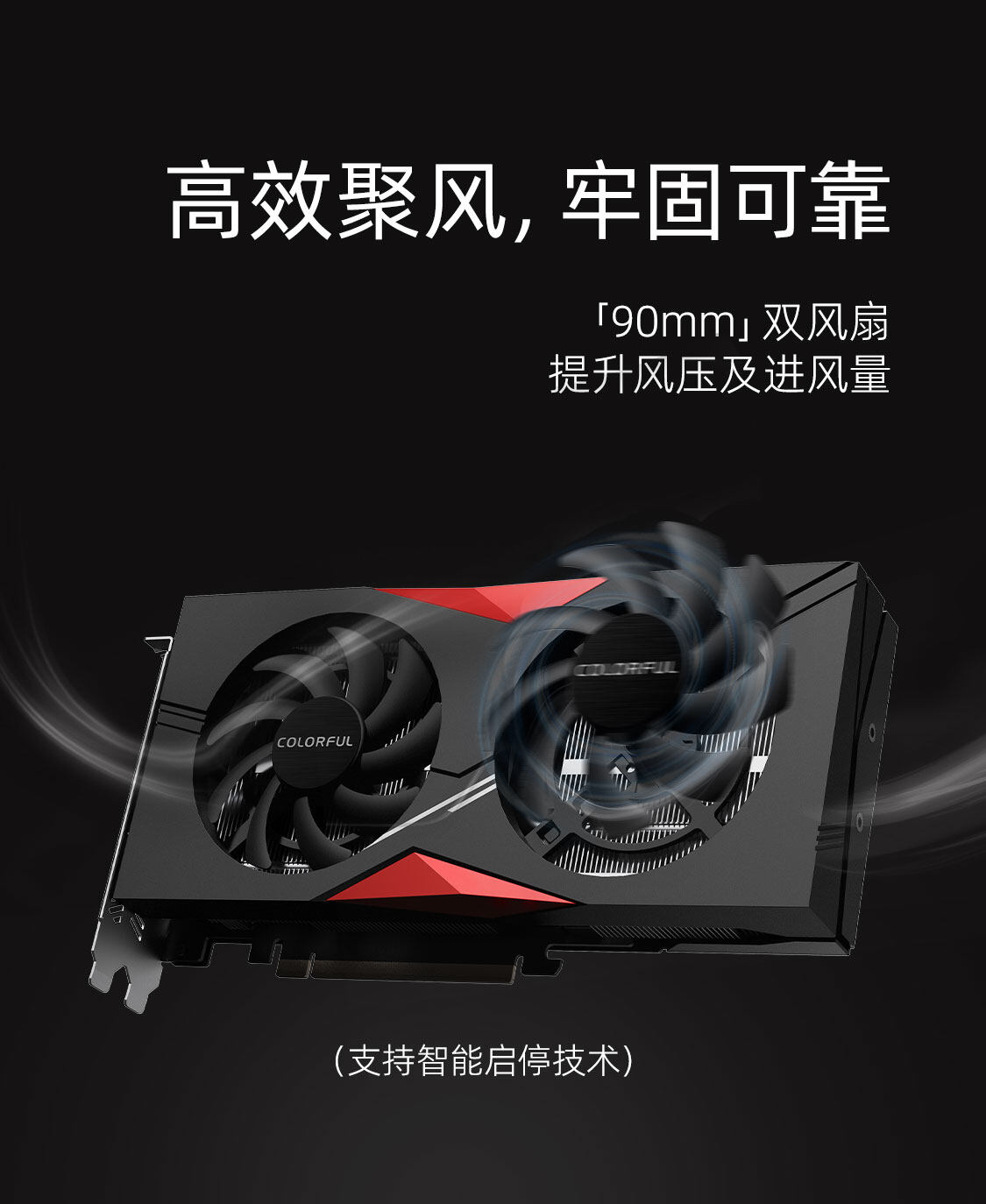 战斧-GeForce-RTX-4060-Ti-DUO-8GB-1125_09.jpg