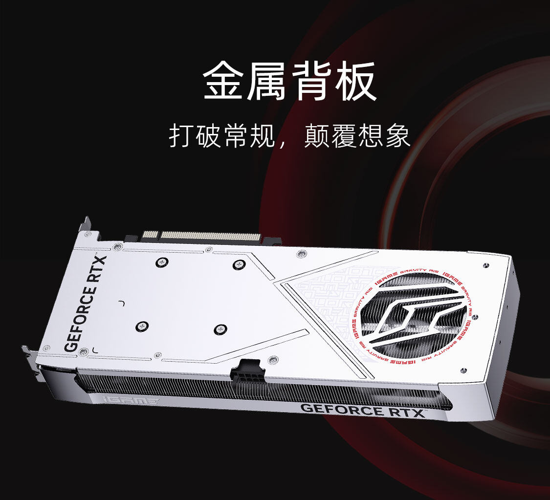 iGame-GeForce-RTX4060-Ti-Advanced-OC-8GB-1125_08.jpg