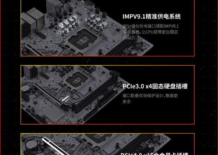 BATTLE-AX-H610M-E-WIFI-V20_07.jpg