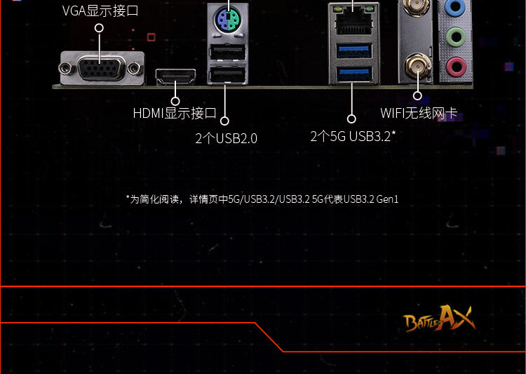 BATTLE-AX-H610M-E-WIFI-V20_10.jpg
