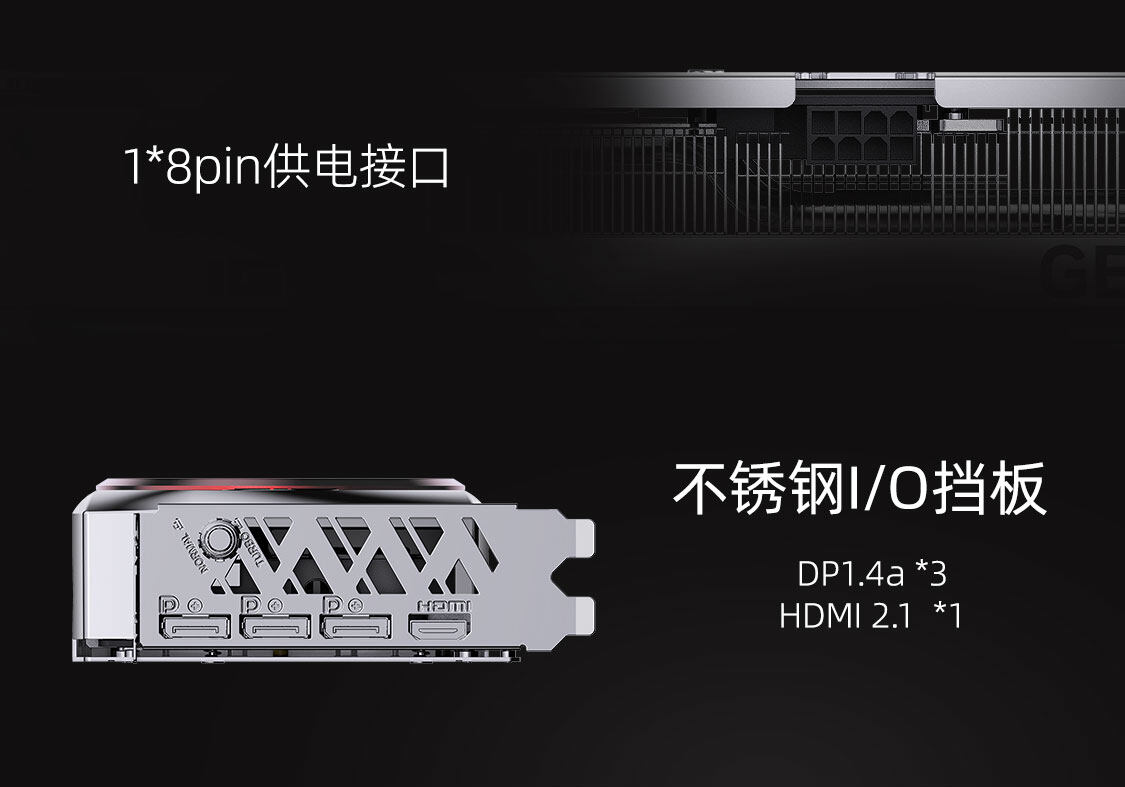 iGame-GeForce-RTX4060-Ti-Advanced-OC-16GB-1125_17.jpg