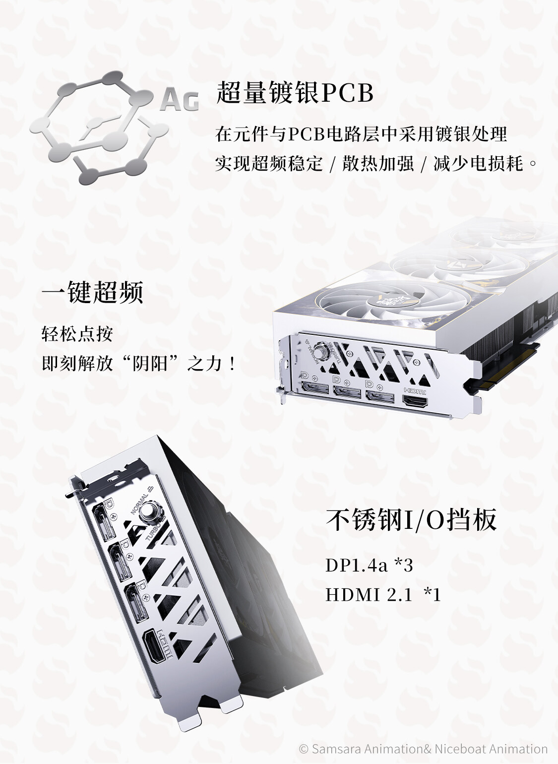 iGame-Geforce-RTX-4060-Ti-雾山五行定制版-OC-8GB-1125_11.jpg