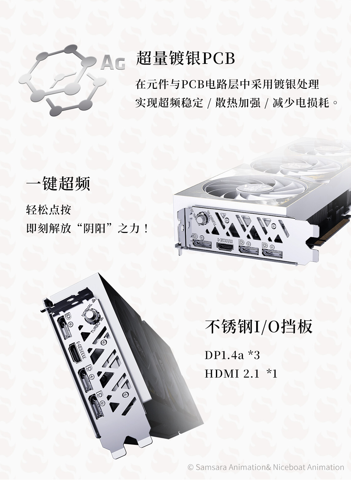 iGame-Geforce-RTX-4060-雾山五行定制版-OC-8GB-1125_11.jpg