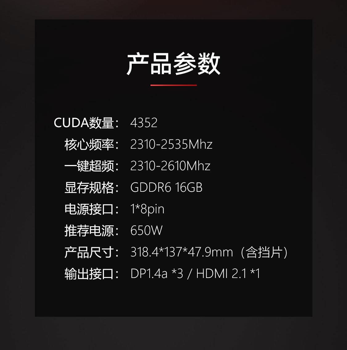 iGame-GeForce-RTX4060-Ti-Advanced-OC-16GB-1125_04.jpg