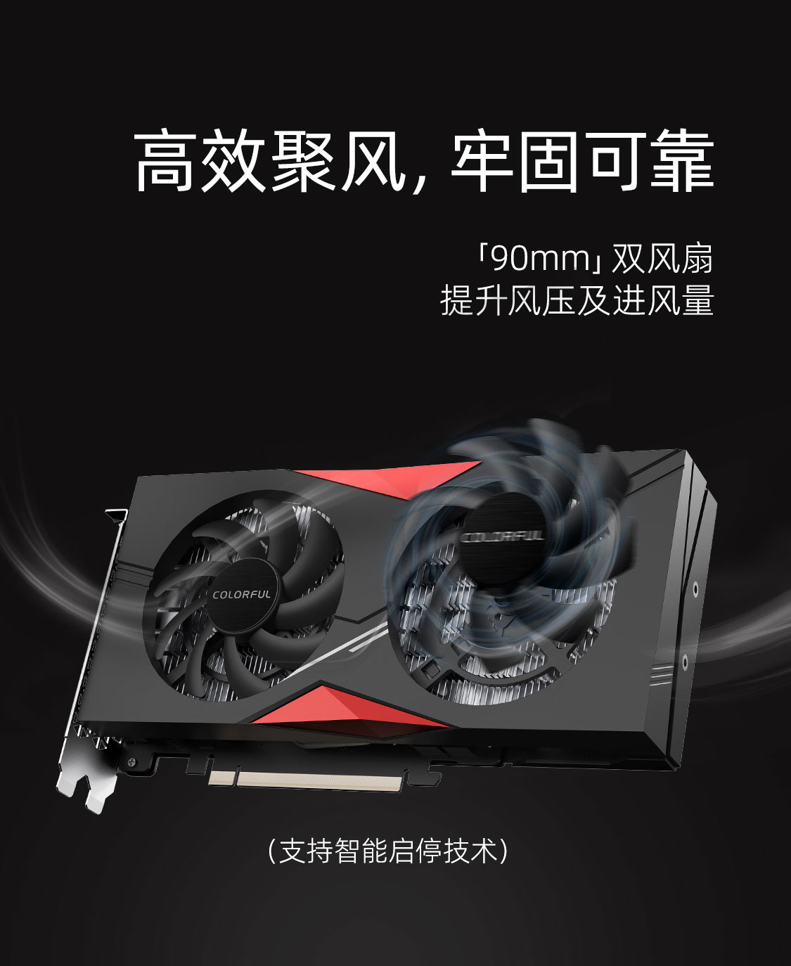 战斧-GeForce-RTX-4060-DUO-8GB-1125_10.jpg