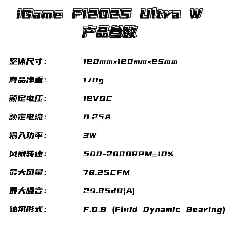风扇_10.jpg