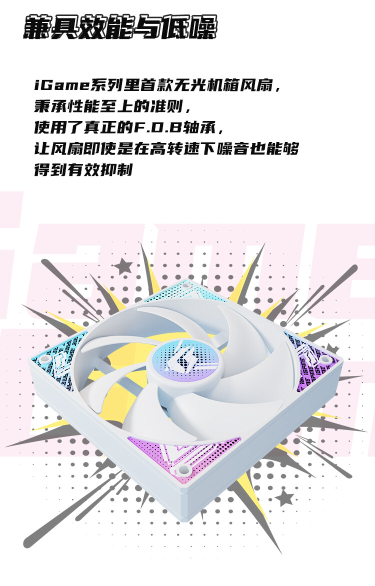 风扇_05.jpg