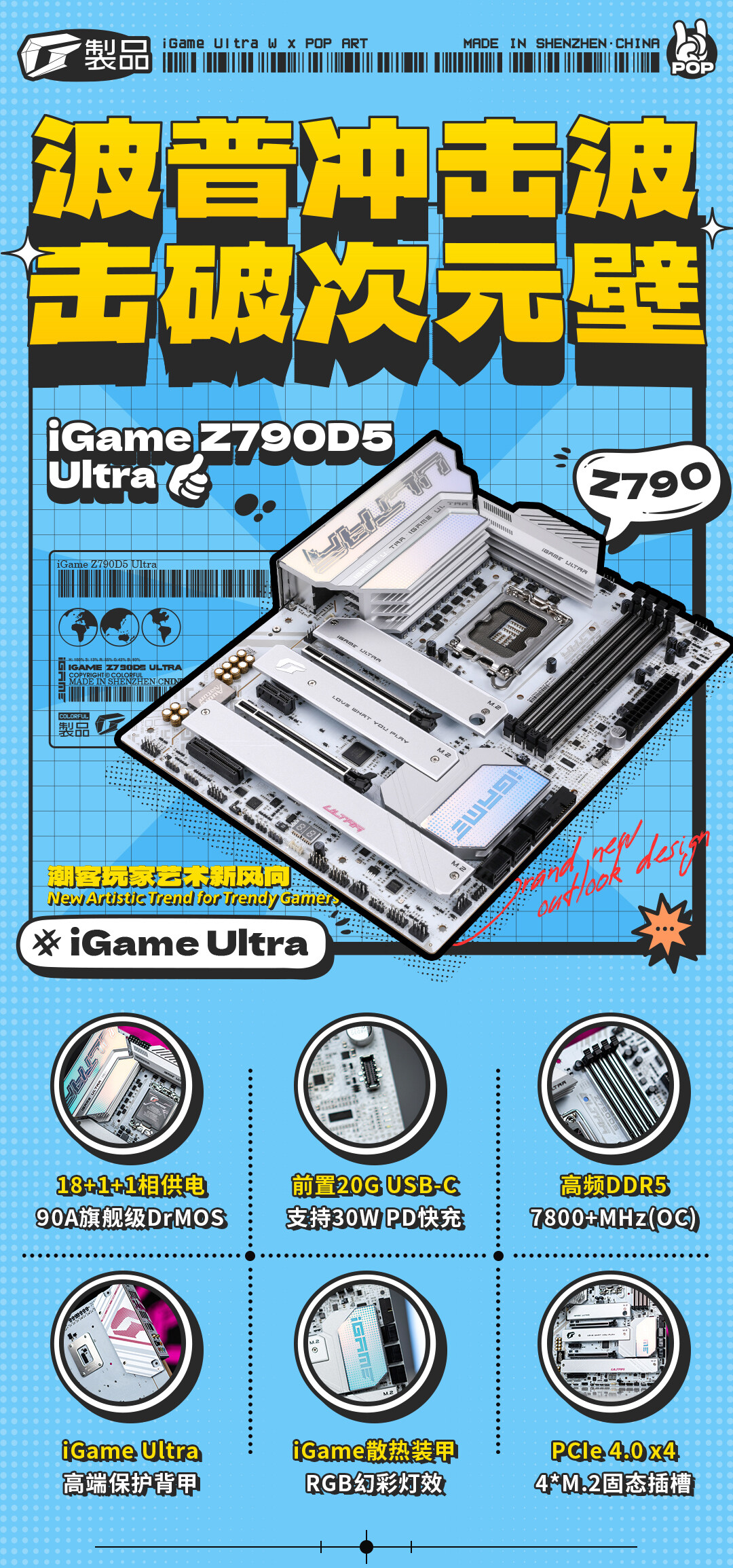 Ultra_01.jpg