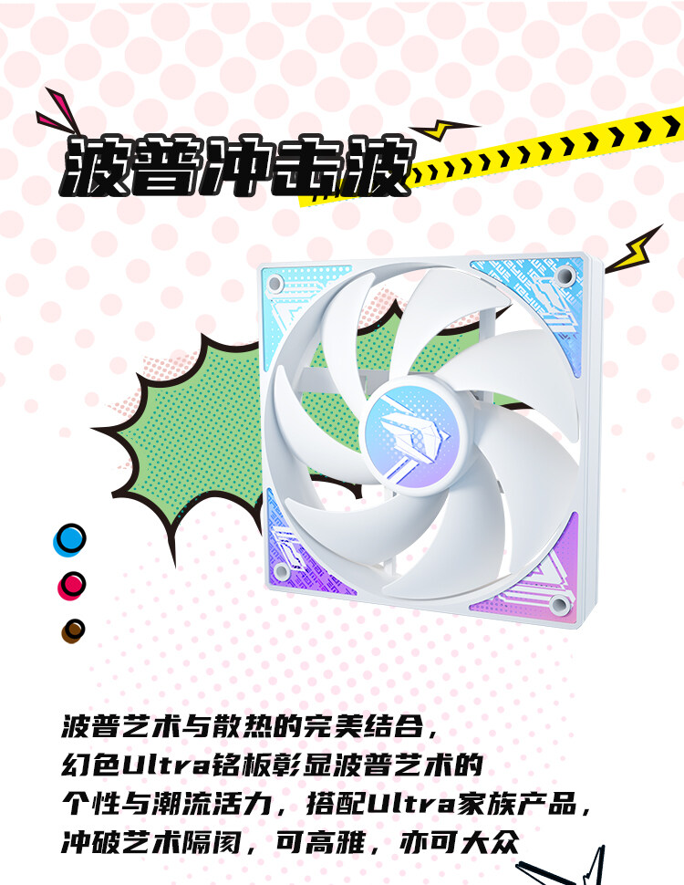 风扇_03.jpg
