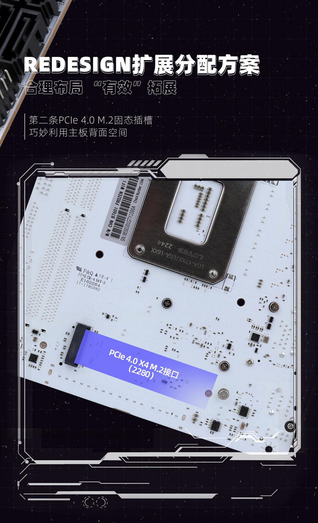 CVN-B760I-FROZEN-WIFI-D4-V20数据包_06.jpg