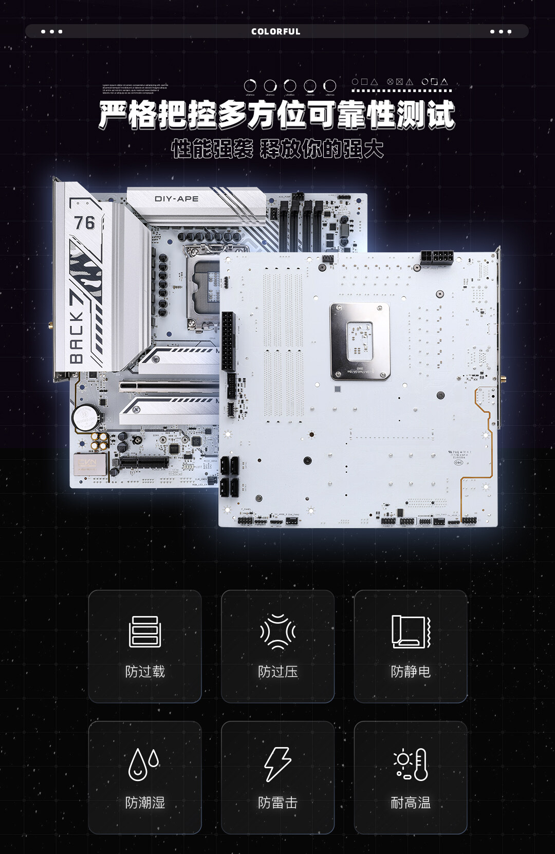 1-CVN-B760M-BACKFROZEN-WIFI--V20数据包_07.jpg