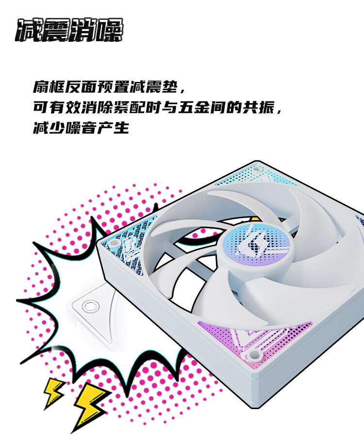风扇_08.jpg