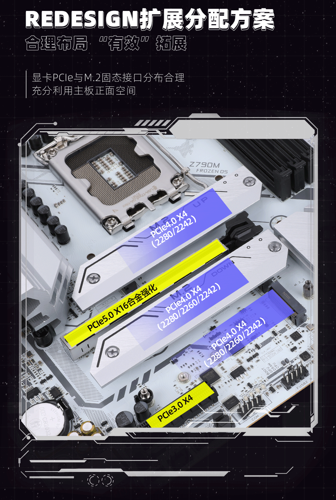 CVN-Z790M-FROZEN-WIFI-D5-V20数据包_06.gif