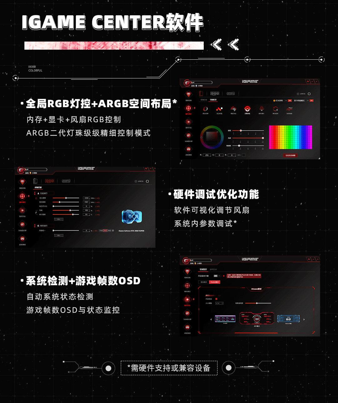 CVN-Z790M-FROZEN-WIFI-D5-V20数据包_09.gif