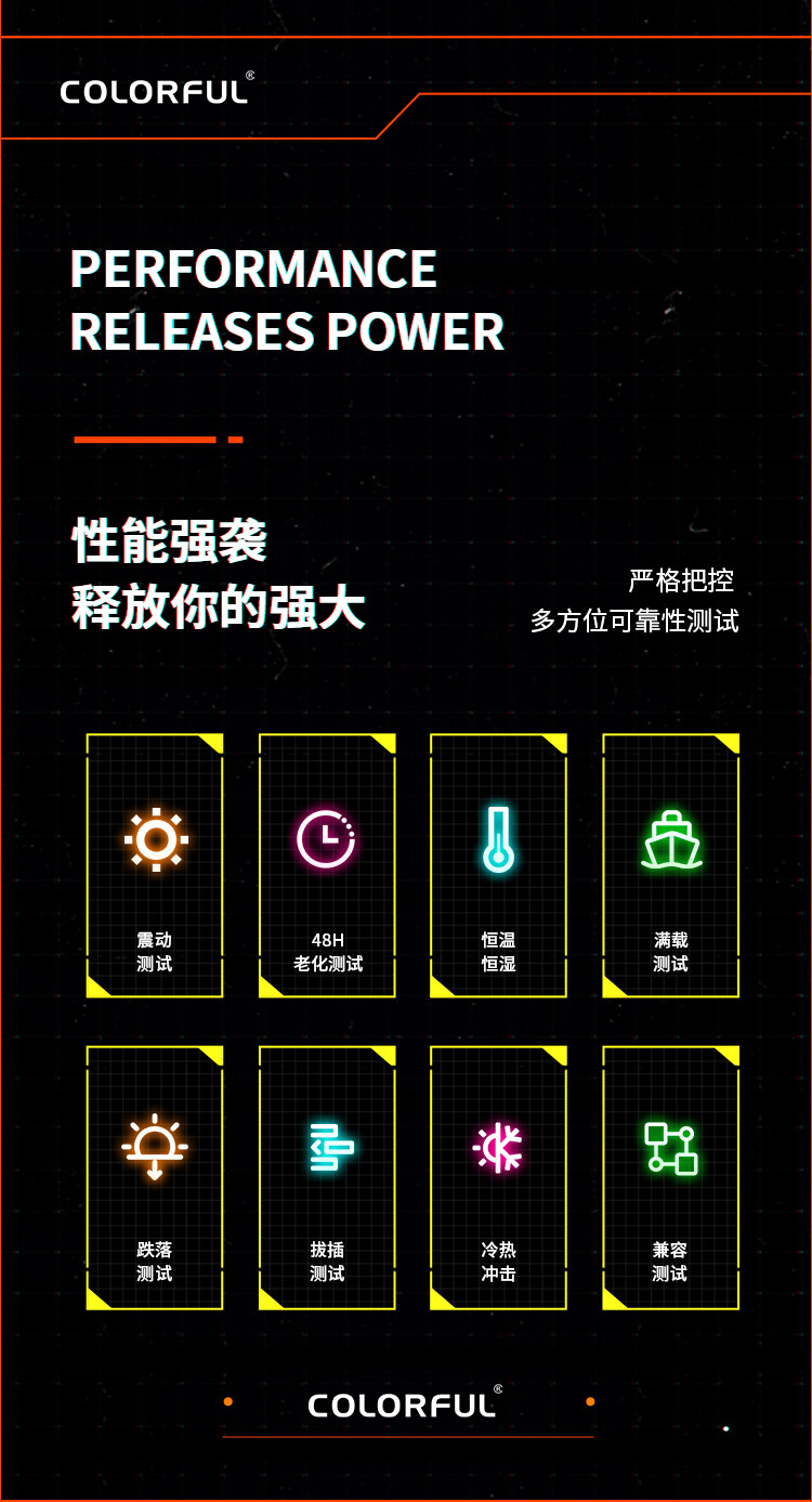 Colorful-H610I-SMART-WIFI-V20_08.jpg