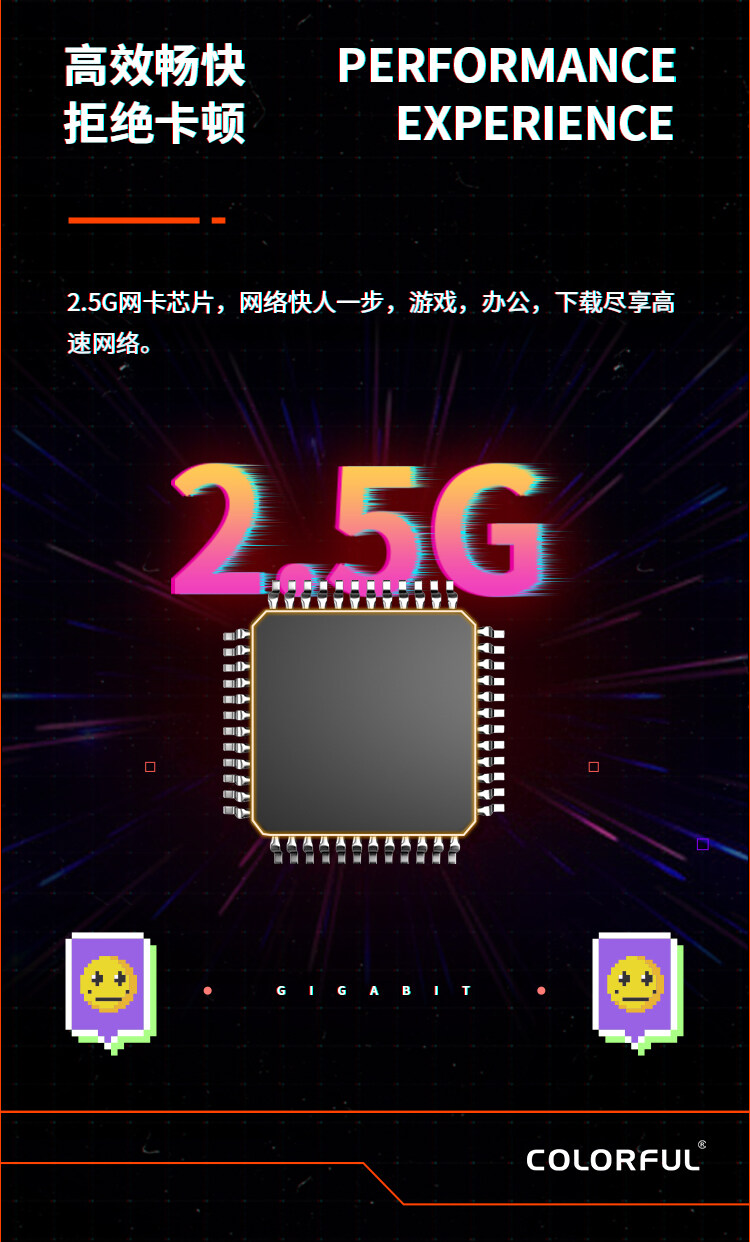 Colorful-H610I-SMART-WIFI-V20_06.jpg