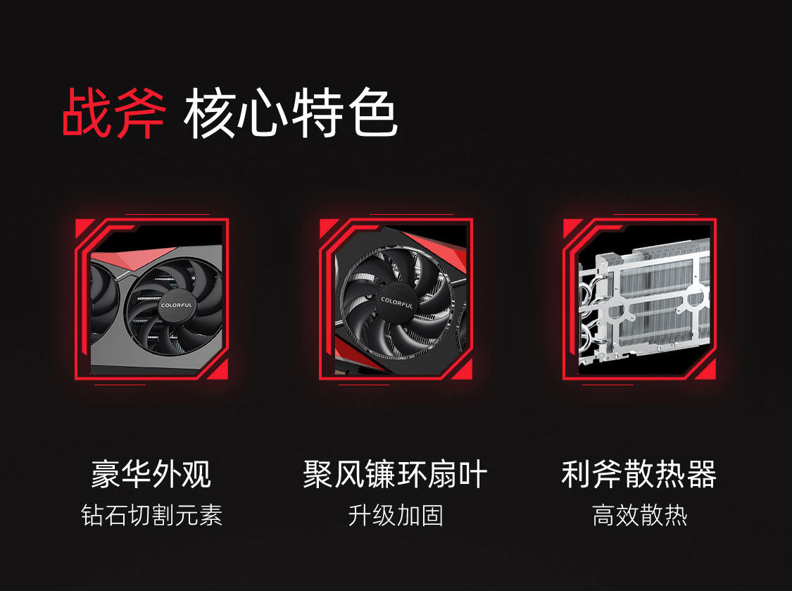 战斧-GeForce-RTX-4070-Ti-SUPER-豪华版-16GB-1125_03.jpg