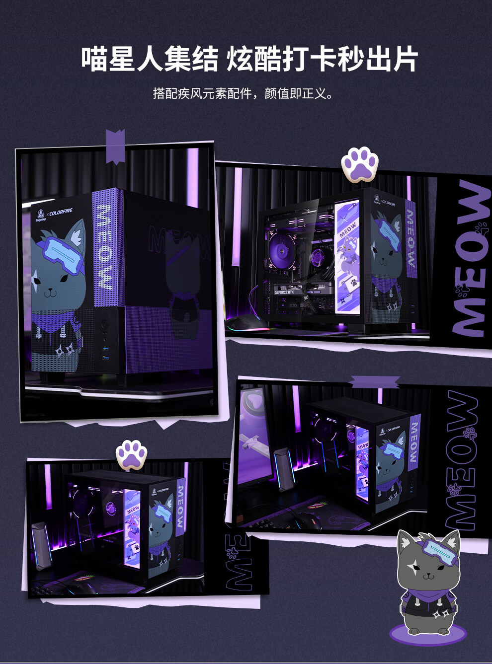 孟菲斯青春版-暗影紫数据包_05.jpg