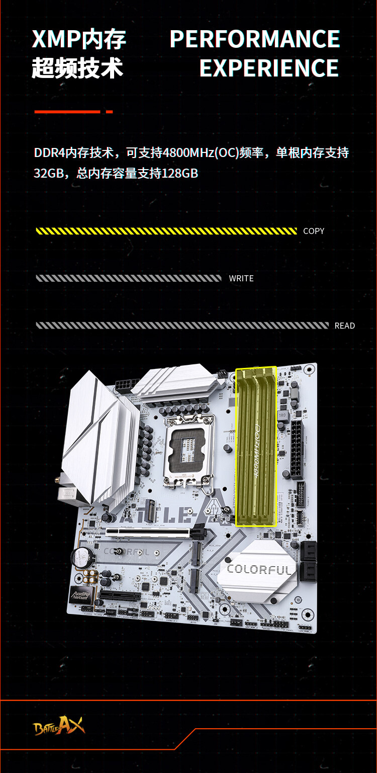 BATTLE-AX-B760M-WHITE-WIFI--V20数据包_05.jpg