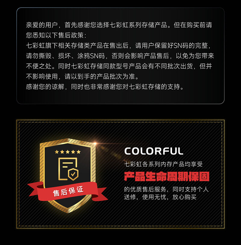 DDR5普条详情页_长图_08.jpg