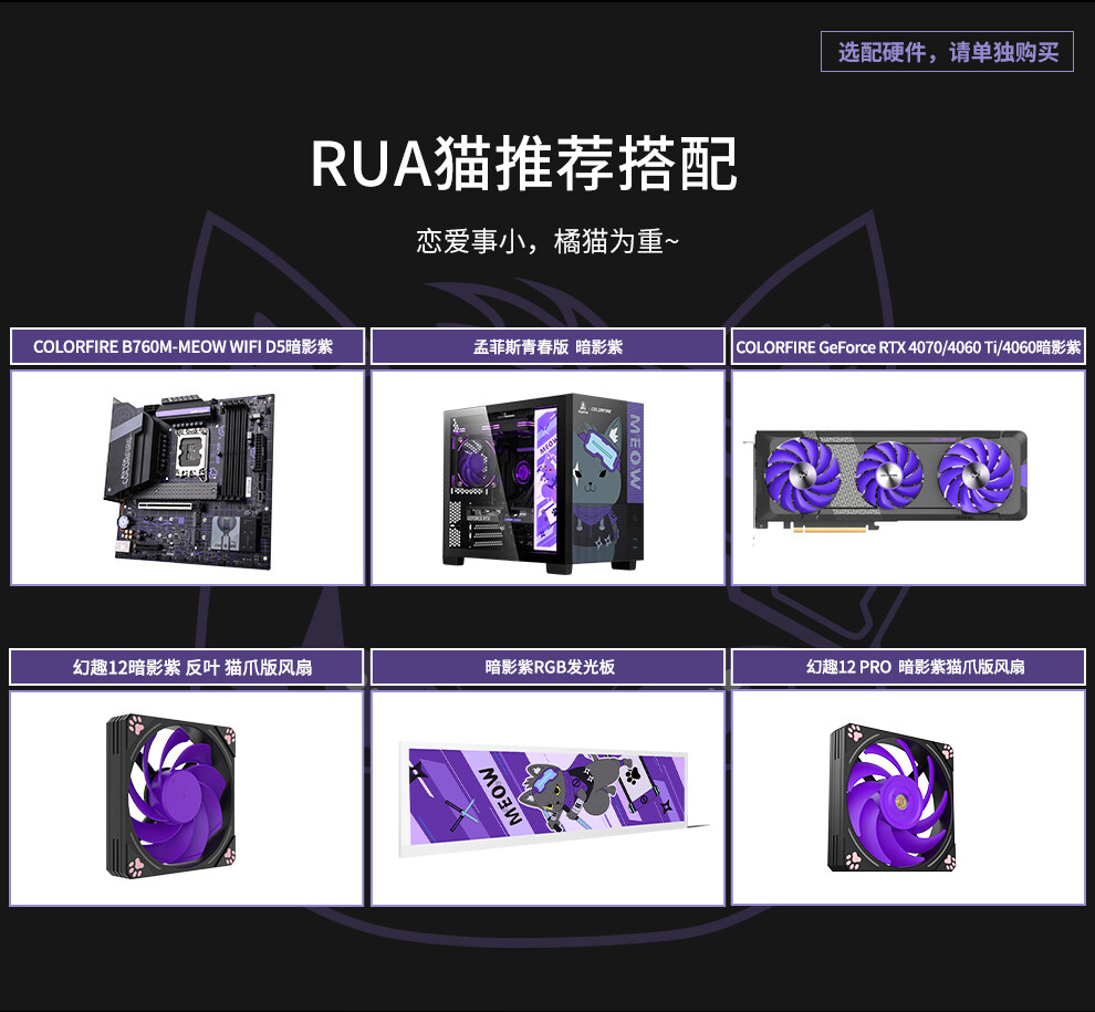 冰封逐影240-暗影紫_03.jpg