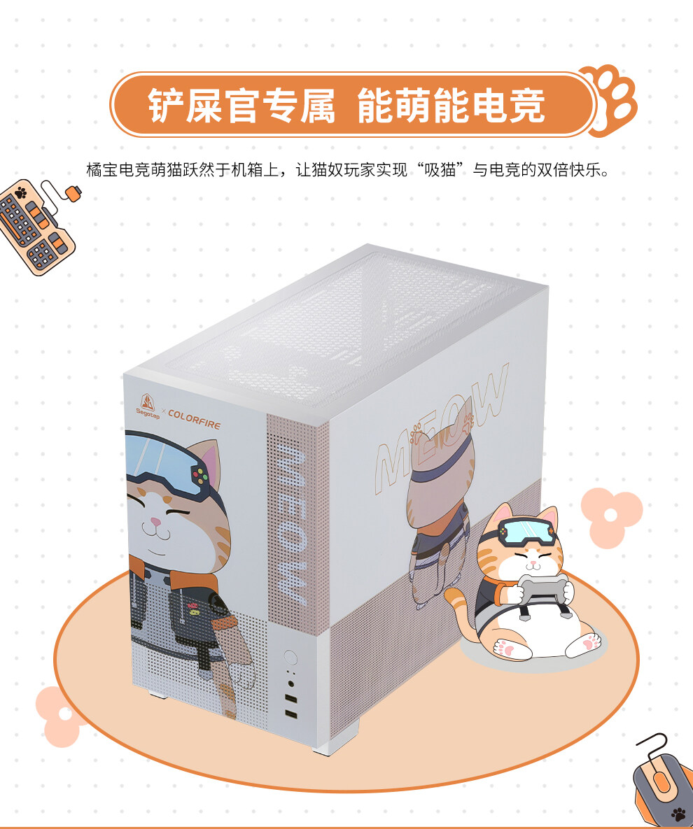 孟菲斯青春版-橘猫数据包_04.jpg