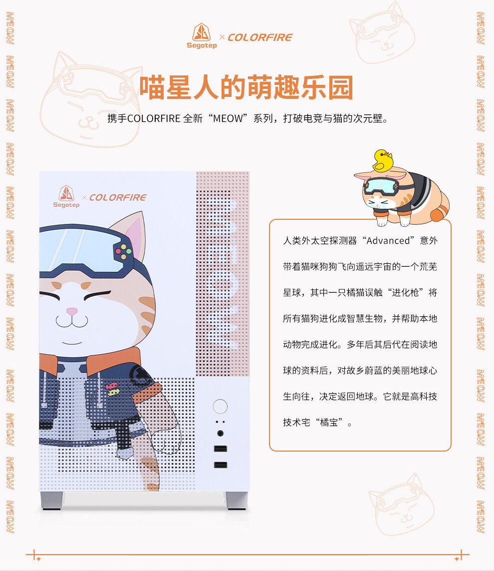 孟菲斯青春版-橘猫数据包_02.jpg