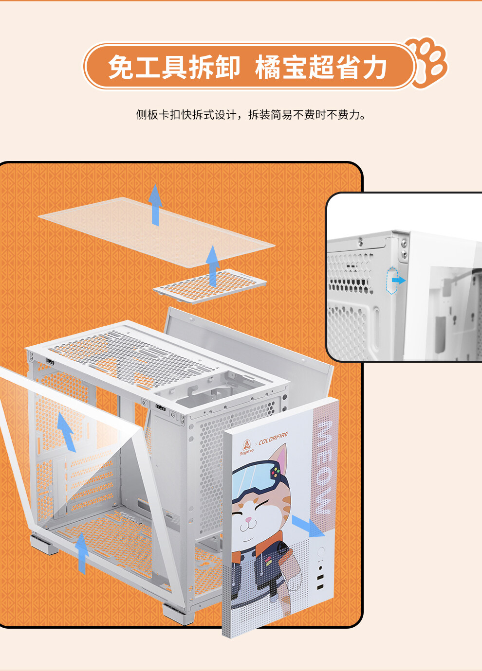 孟菲斯青春版-橘猫数据包_11.jpg